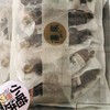 【多年爆款，8头高端款，个头大，限时送虾皮、海米、鲍汁】泽集7年以上深海底播即食海参，8头/斤，鲜活冷蒸辽参，口感劲道，东北三省包邮 商品缩略图2