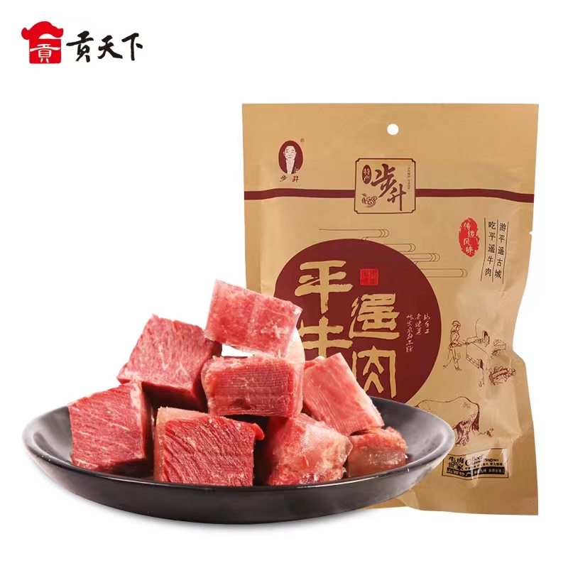 步升大块牛腱肉400g
