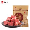 步升大块牛腱肉400g 商品缩略图0