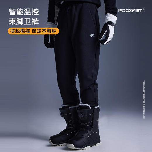 智能温控加热卫裤 商品图3