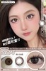 rolalens 月抛 宝宝巧 直径14.5mm着色13.8mm 商品缩略图4