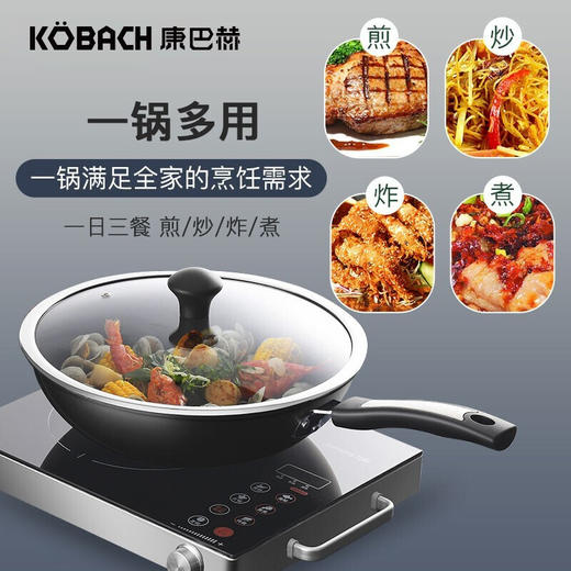 【分仓直发包邮】康巴赫-安德鲁炒锅32CM 商品图0