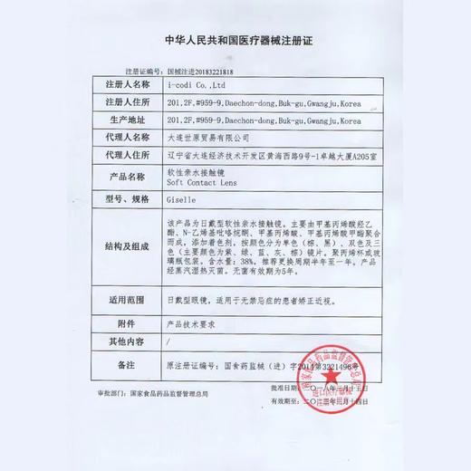 GINOMII 半年抛 心软琥珀/桃汽蓝调 （ 咖棕蓝直径14.2mm,最高800度） 商品图3