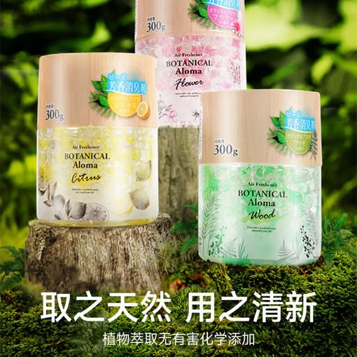 日本LEC室内空气清新剂卫生间卧室除臭香味神器持久留香 无火香薰 商品图4