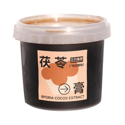 手工膏 商品图0