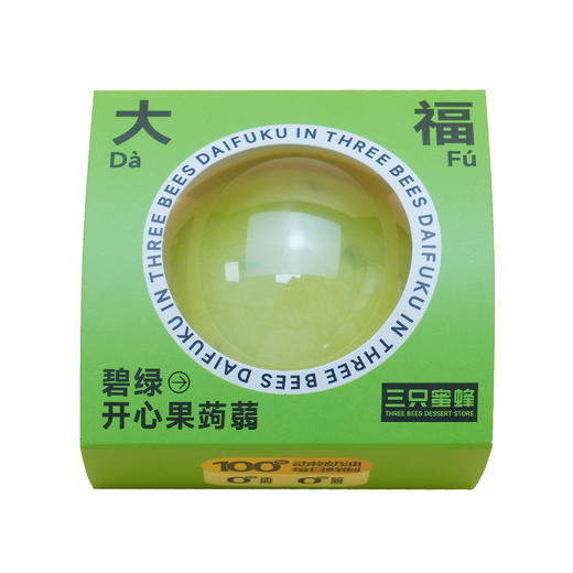 碧绿开心果蒟蒻大福 商品图0