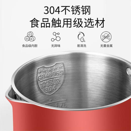 【分仓直发包邮】九阳（Joyoung）电热水壶W6350 商品图2
