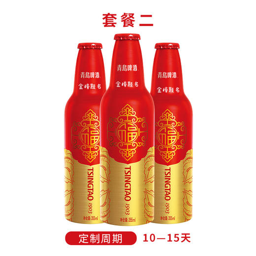 鸿运当头355ml*12瓶私人订制版 商品图1