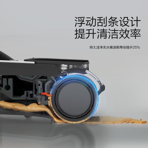 添可芙万3.0洗地机 商品图5