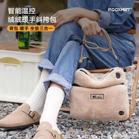 羊羔绒暖手包