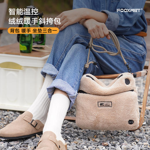 羊羔绒暖手包 商品图0