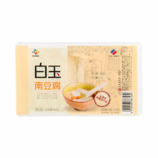 白玉南豆腐 465g 商品图0