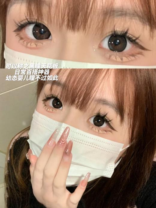 rolalens 美瞳月抛 宝宝黑 直径14.5mm着色13.8mm 商品图0