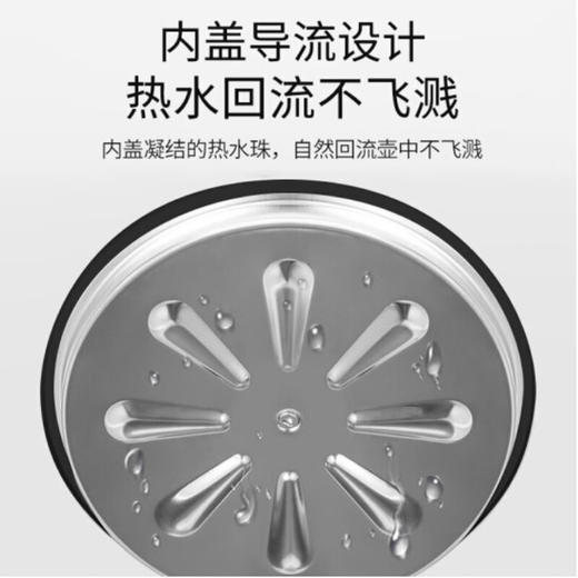 【分仓直发包邮】九阳（Joyoung）电热水壶W6350 商品图3