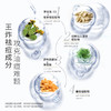 修生泉轻肌净痘精华 商品缩略图3