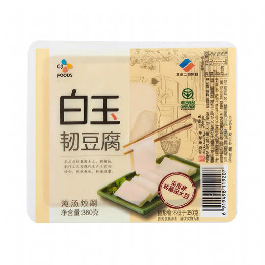 白玉韧豆腐 360g 商品图0