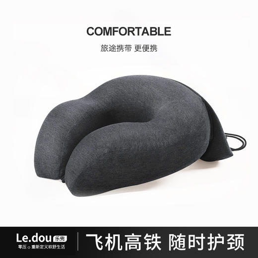 乐兜便携车用记忆棉护颈椎枕（三色可选） 商品图0