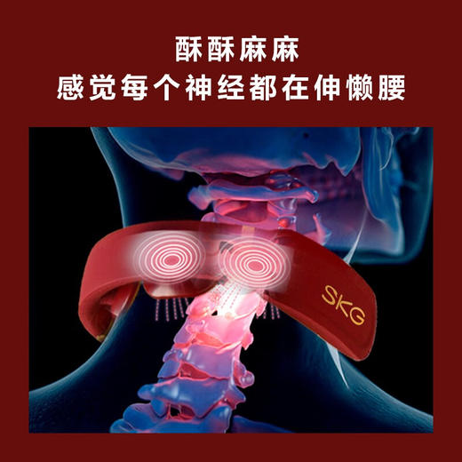 【分仓直发包邮】SKG 4330颈椎按摩仪 商品图3