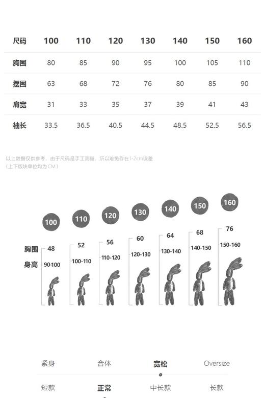 JNBY  22年冬款  长袖套头毛衫  1MB310700 商品图4