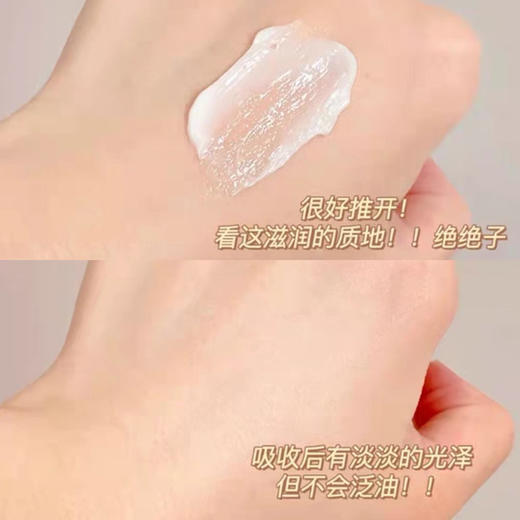 雅诗兰黛白金面霜7ml 商品图8