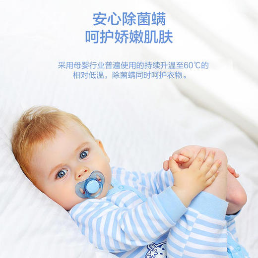 海尔（Haier）洗衣机 XQG100-HBD306 商品图9