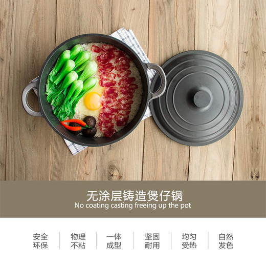 【直发】欧美达 - 999元铸造锅套装_炒锅 + 煲仔锅 商品图3