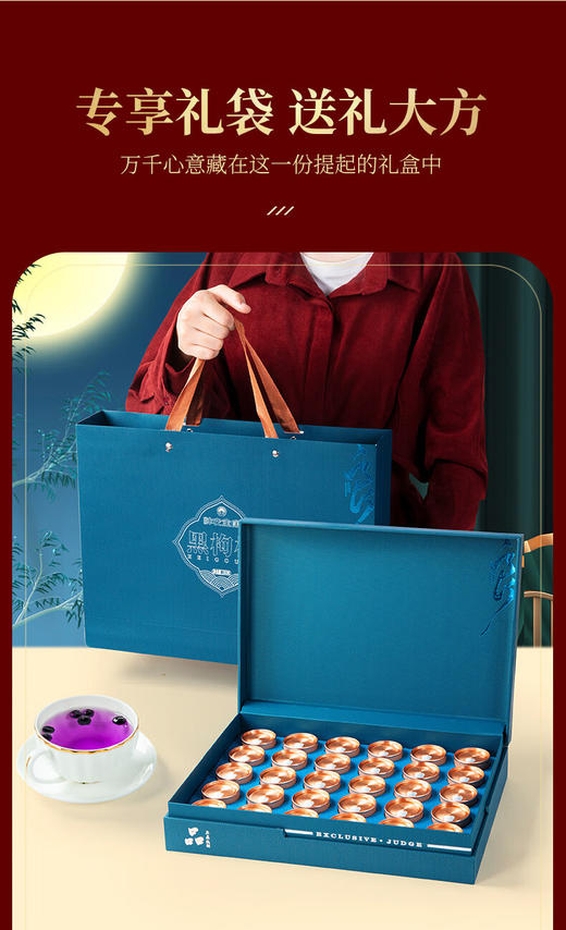 【礼盒】神农金康 黑枸杞子180克 精选青海柴达木特优级黑枸杞 新中式滋补礼 原生态真滋补 喝护家人健康 商品图2