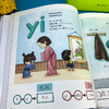 拼音启蒙课（全8册） 商品缩略图11