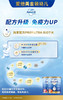 Aptamil爱他美金装婴儿奶粉900g四段（2岁+）澳洲新版 商品缩略图3