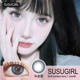 SUSUGIRL月抛隐形眼镜 乌金蓝 一副/2片