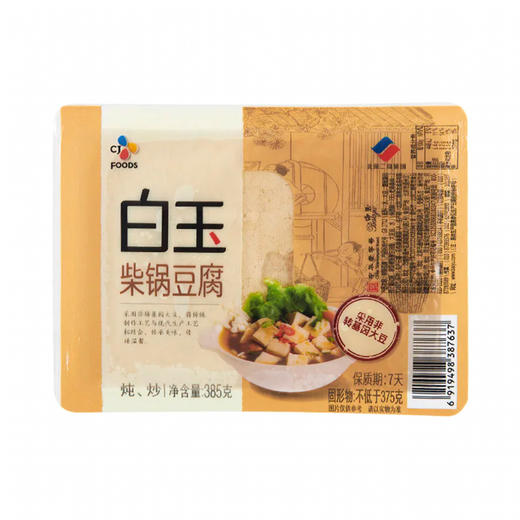 白玉柴锅豆腐 385g 商品图0