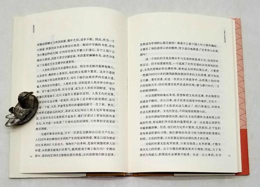 宫崎市定亚洲史论考三种：《东洋的古代》《东洋的近世》《东洋的朴素主义民族与文明主义社会》，精装，[日]宫崎市定著，上海古籍2018年版，三册定价117，售价50元。 商品图9