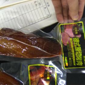 金锣德斯克烤肠德式原切烤肉袋装200g