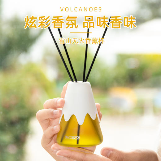 「5款香型！无火香薰雪山杯」居家日用香氛空气清新剂香水室内扩香 商品图2