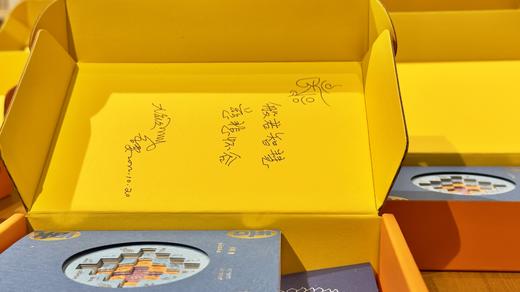 【签名本】《吾要》吾要著 商品图1