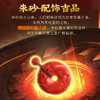 灵机生活馆 朱砂貔貅平安扣挂饰 商品缩略图3