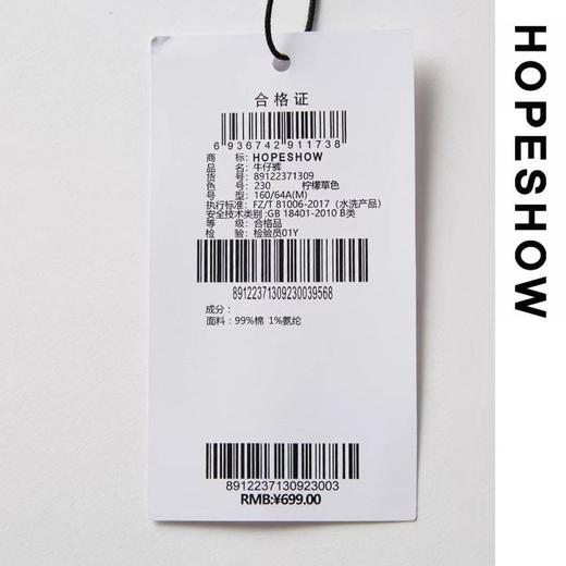 5楼红袖牛仔裤 商品图5