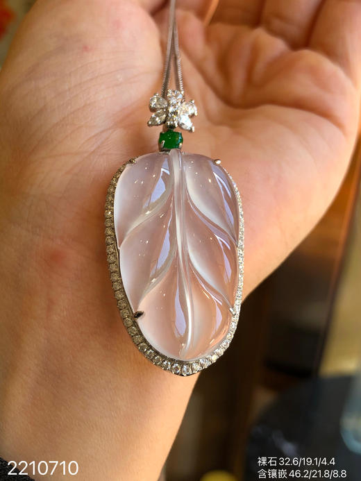 2210710，高冰叶子吊坠。具体价格微信咨询 商品图8