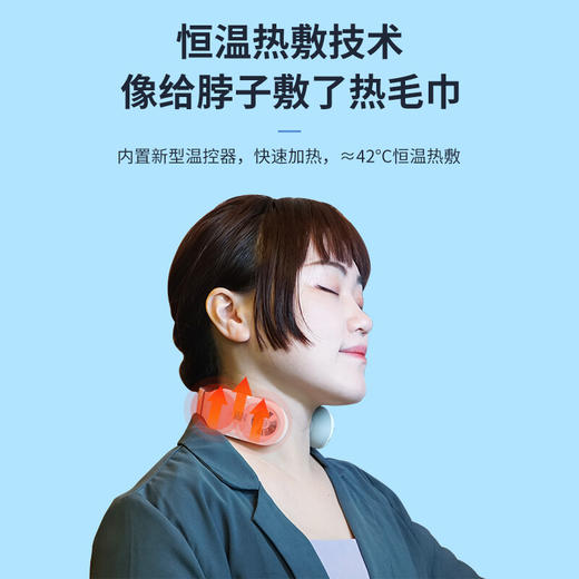 【分仓直发包邮】SKG 4098蓝牙款-颈椎按摩仪 商品图2