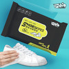 「10包！单包10片装」擦鞋湿巾纸巾小白鞋居家日用湿纸巾免洗去污清洁工具运动鞋球鞋 商品缩略图0