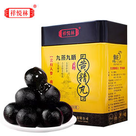 祥悦林 九蒸九晒黄精芝麻丸20粒200g