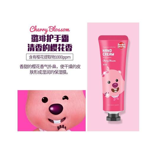 【一般贸易进口】韩国进口pororo啵乐乐儿童护手霜小企鹅补水滋润防皺裂保湿30ml 新老包装随机发 商品图2