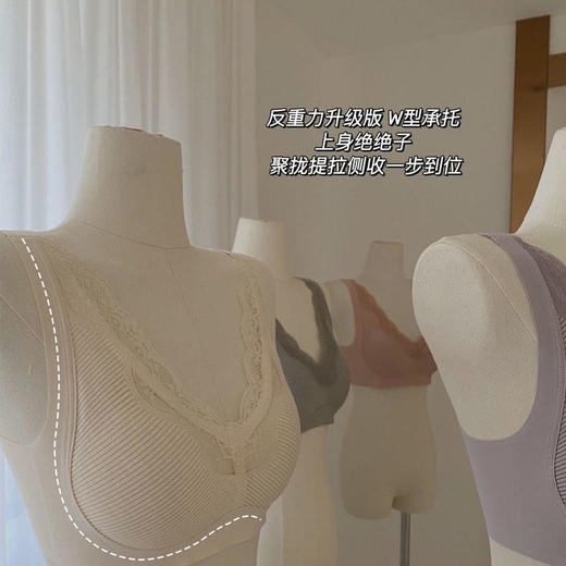 【反重力塑形提拉文胸 】轻柔舒服 聚拢承托 宽肩带不紧勒 侧比加宽加高 耐穿不易变形 商品图3