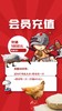 没有价格优势，只有真心与品质！【双十一充值链接】 商品缩略图3