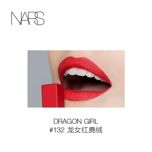 【门店直发 】NARS全新细管哑光唇膏口红1.5g 商品图3