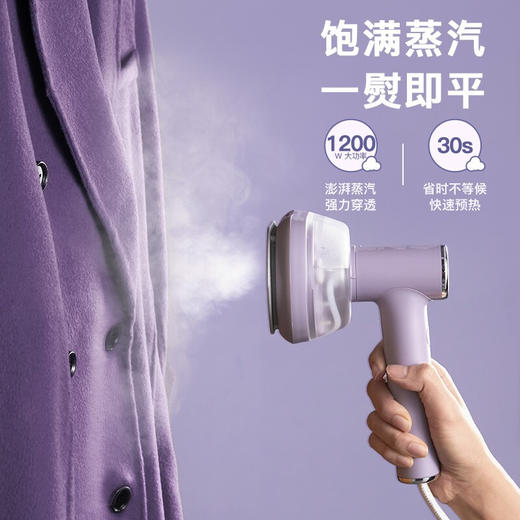 【分仓直发包邮】小熊挂烫机GTJ-A12W1 商品图3