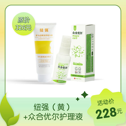 纽强系列+众合优尔飞扬草组合装 商品图0