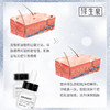修生泉轻肌净痘精华 商品缩略图4