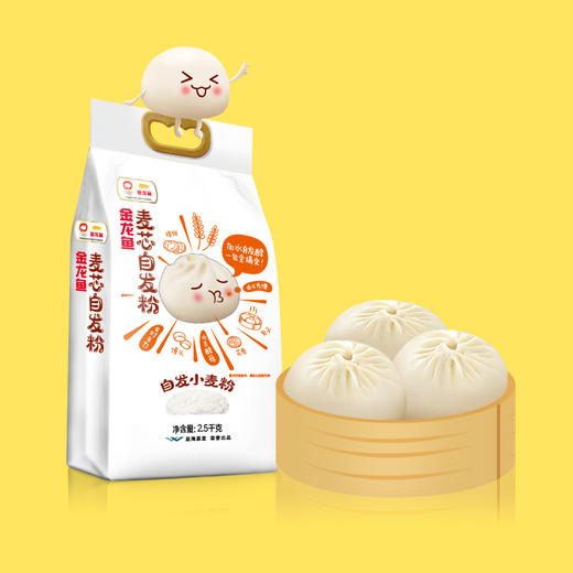 【限时立减】金龙鱼自发麦芯小麦粉2.5kg 商品图1