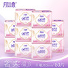 月如意朵芮系列卫生巾10包 商品缩略图1